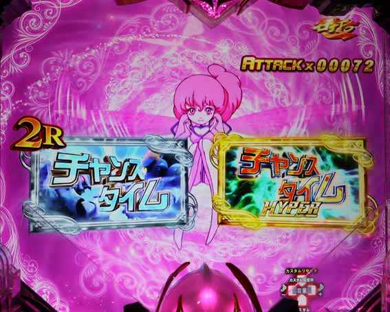 デジハネ ダンバイン2 フェラリオボーナス