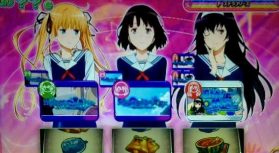 冴えカノのトリプルヒロインボーナス