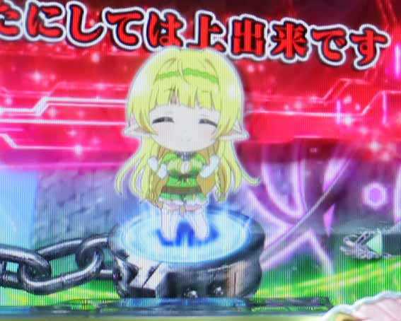 異世界魔王 シェラ保留