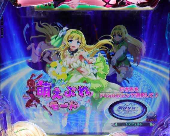 異世界魔王 背景変化