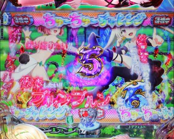 異世界魔王 セリフ浮き出し先読み