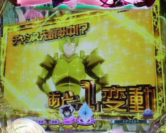 異世界魔王 CM風先読み