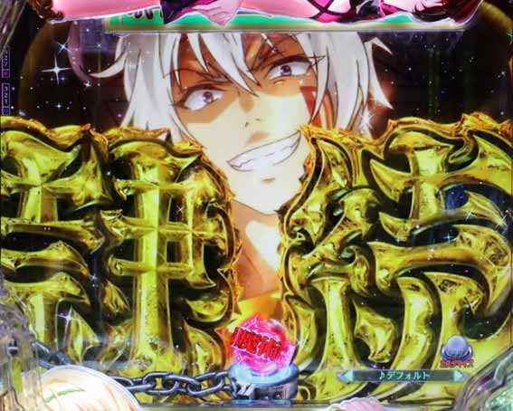 異世界魔王 連続演出