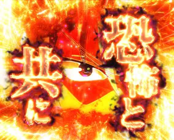 異世界魔王 ディアヴロ連続演出