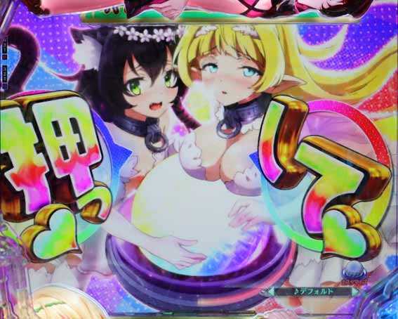 異世界魔王 プレミア