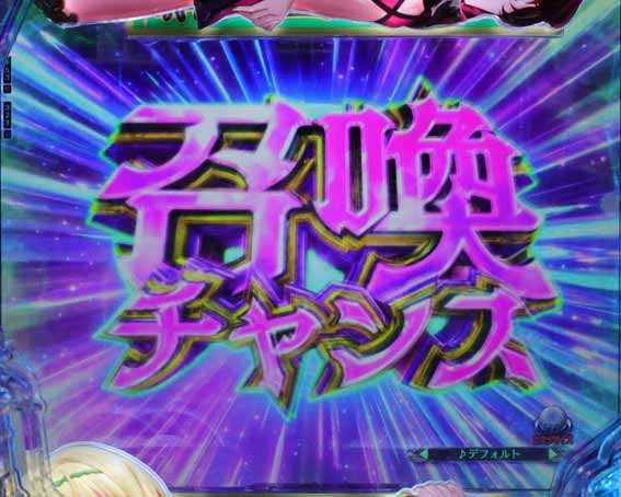 異世界魔王 召喚チャンス