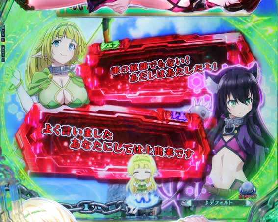 異世界魔王 会話