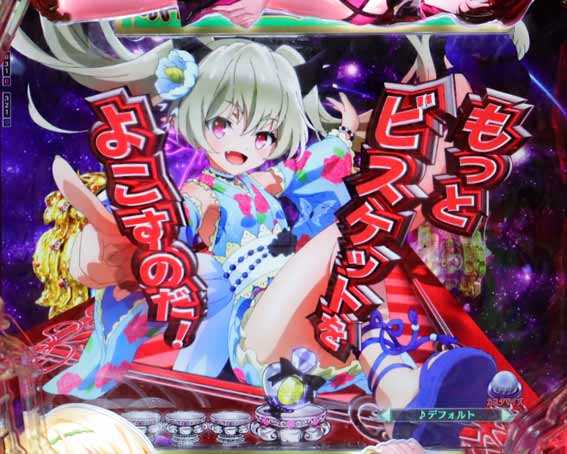 P異世界魔王と召喚少女の奴隷魔術 パチンコ ボーダー&信頼度情報