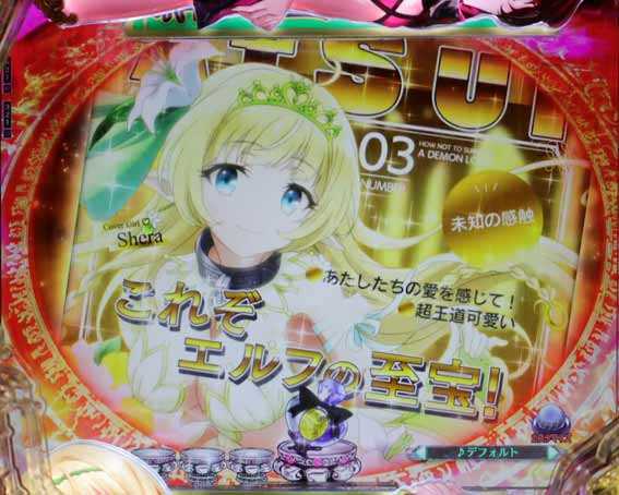 異世界魔王 ワンショット