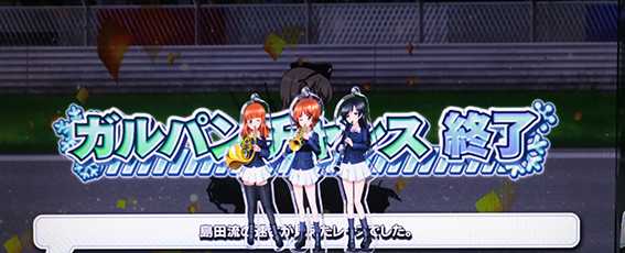 ガルパン最終章のCZ失敗時
