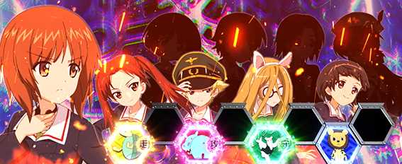 ガルパン最終章のATの流れ3