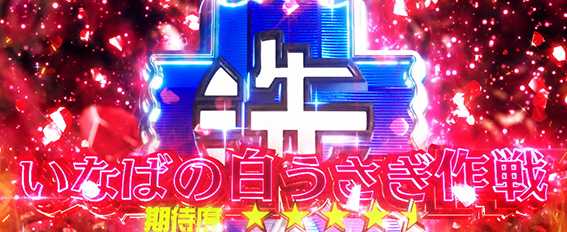 ガルパン最終章の作戦
