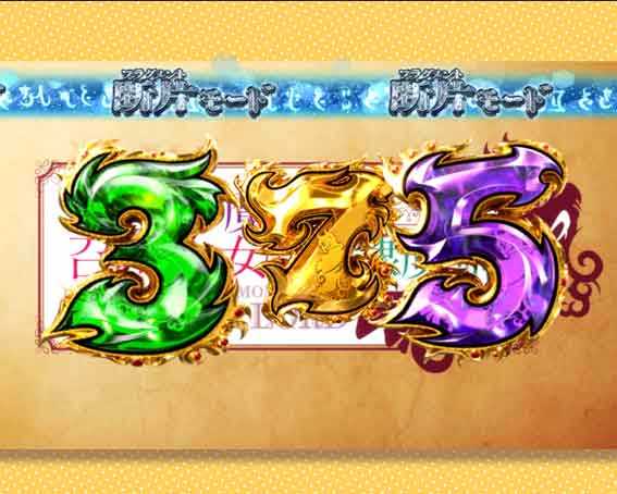 異世界魔王 断片モード