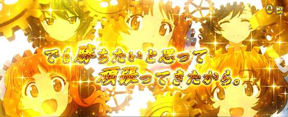 ガルパン最終章のエンディング
