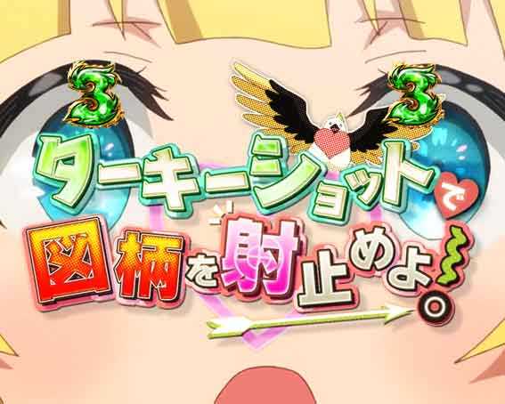 異世界魔王 クエスト系リーチ