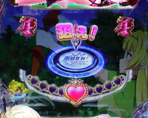 異世界魔王 エフェクト