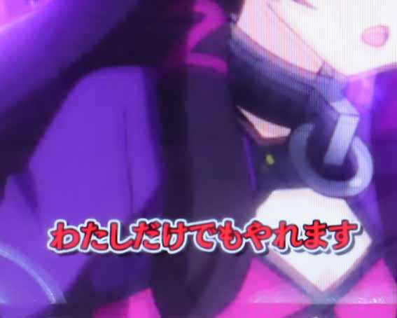 異世界魔王 赤テロップ