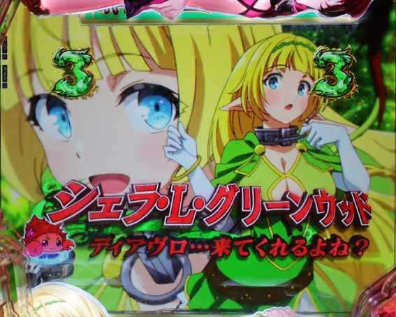 異世界魔王 赤タイトル