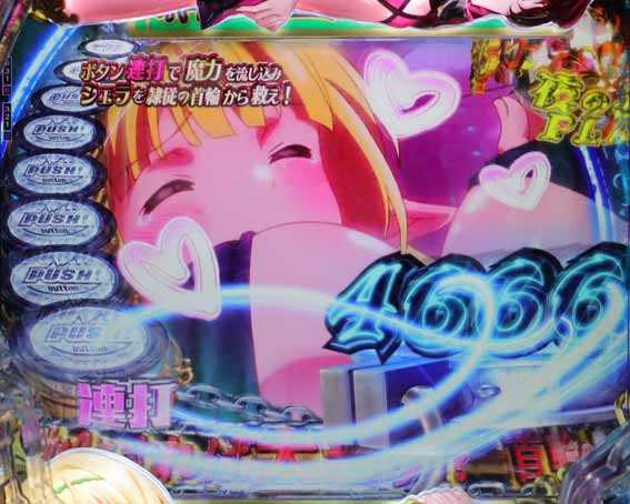 異世界魔王 夜の魔王PLAY