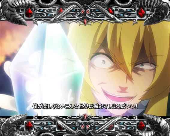 異世界魔王 ストーリーリーチ