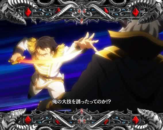 異世界魔王 VS