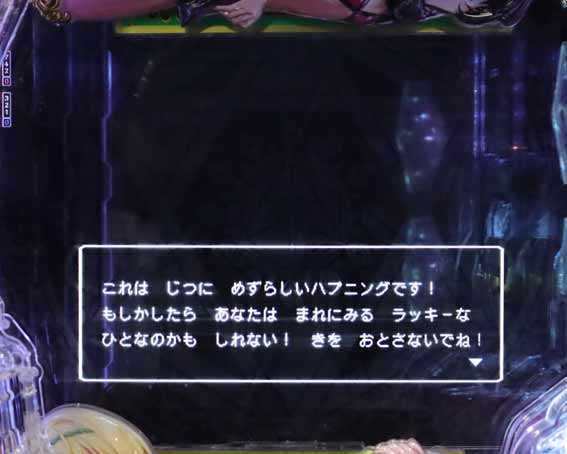 異世界魔王 リセットフリーズ