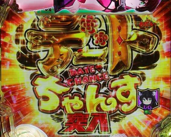 異世界魔王 魔王PLAYモード