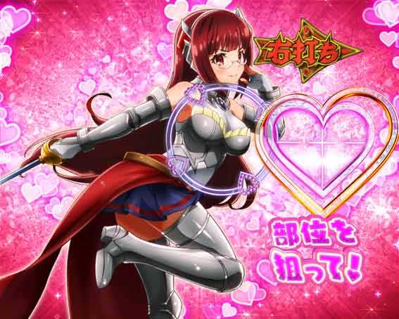 異世界魔王 デートちゃんす