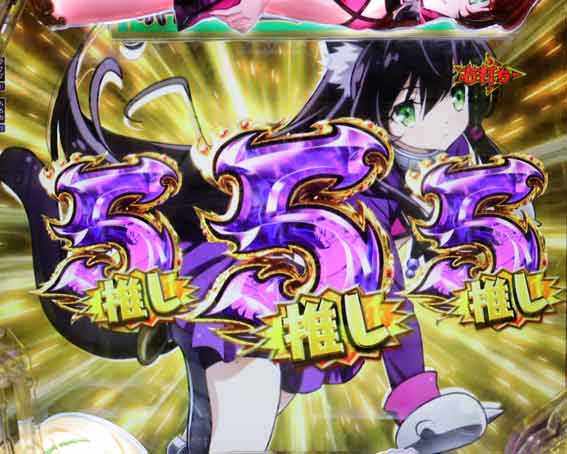 異世界魔王 推しメン図柄