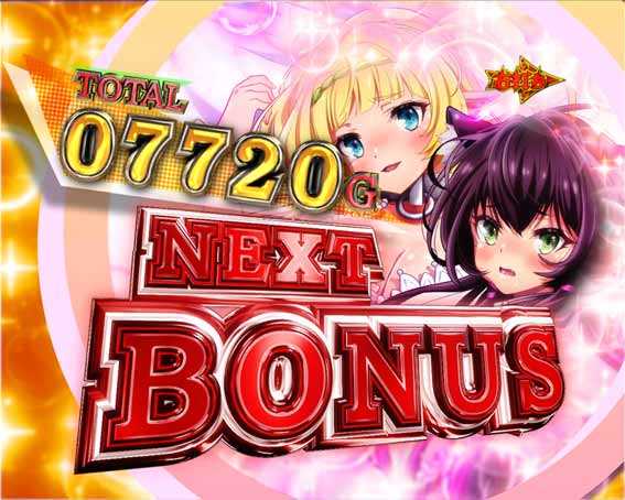 異世界魔王 シェラ&レム