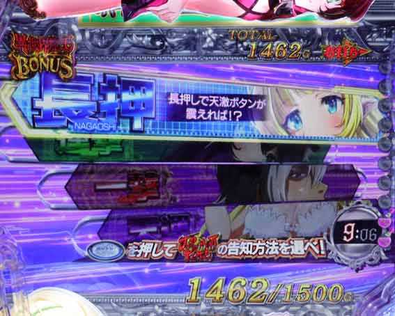 異世界魔王 ジャッジメントタイム