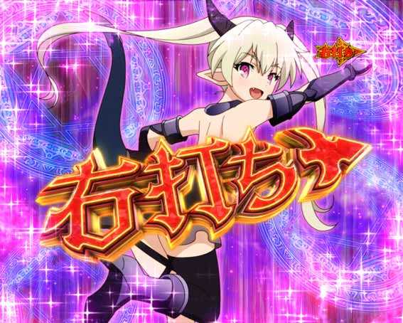 異世界魔王 異世界魔王ボーナス