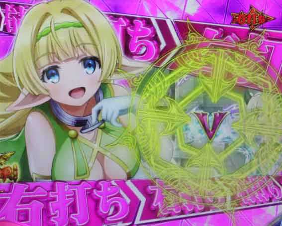 異世界魔王 魔王プレイボーナス