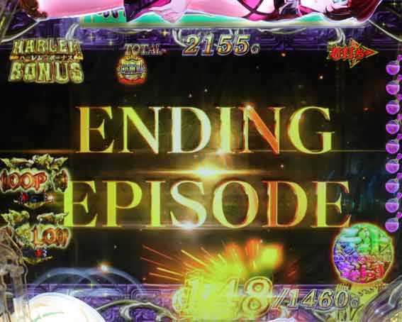 異世界魔王 エンディングエピソード
