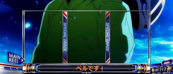 モンキーVの演出法則