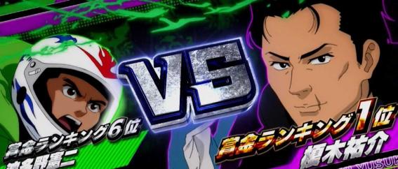 モンキーVの演出法則
