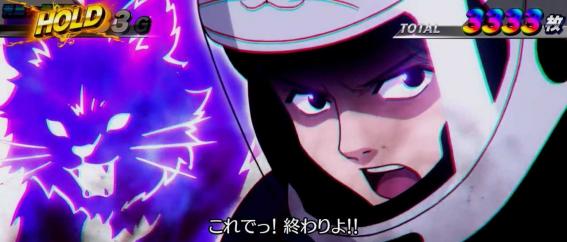 モンキーVの演出法則