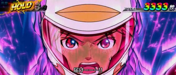 モンキーVの演出法則