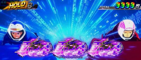モンキーVの演出法則