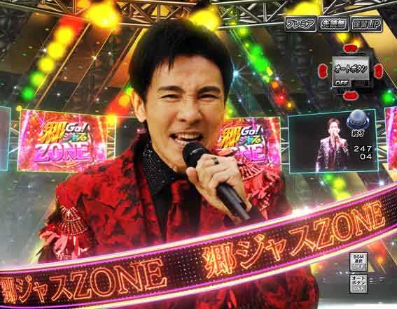 GOGO郷 77 甘デジ 郷ジャスゾーン