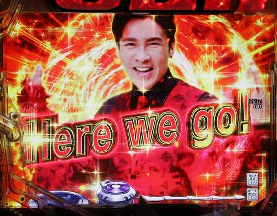 GOGO郷 77 甘デジ 実写SU演出