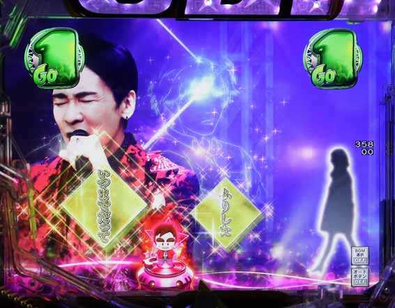 GOGO郷 77 甘デジ 金文字