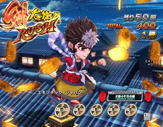 GOGO郷 77 甘デジ 郷右衛門RUSH