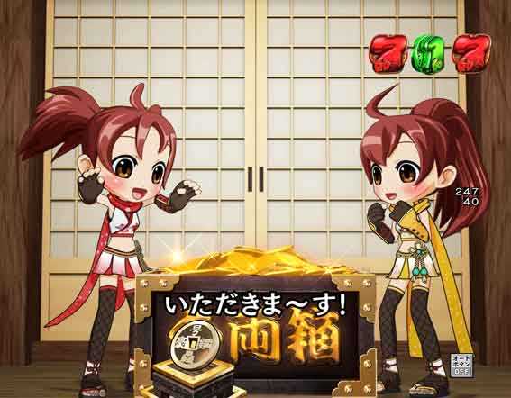 GOGO郷 77 甘デジ おひなおゆなリーチ