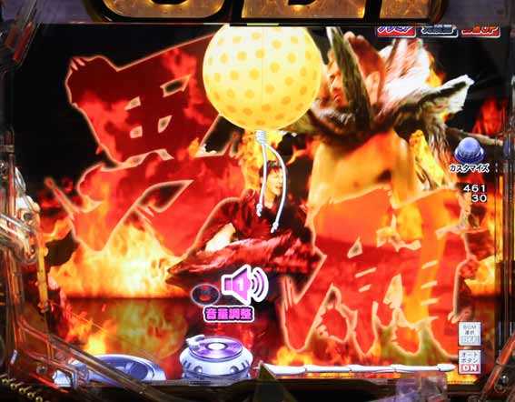 GOGO郷 77 甘デジ 残保留