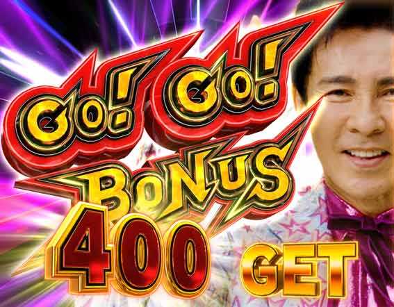 GOGO郷 77 甘デジ GOGOボーナス