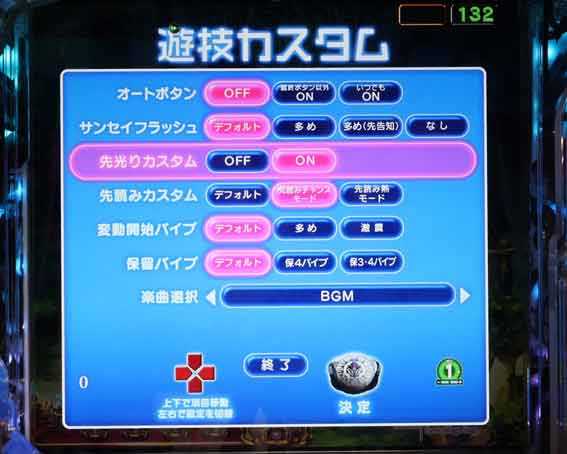オーバーロード カスタム