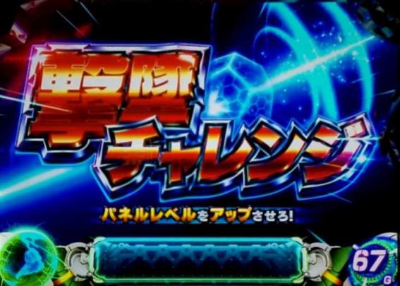ストライクウィッチーズ2のCZ