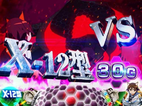 ストライクウィッチーズ2のネウロイバトル