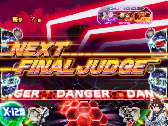 ストライクウィッチーズ2のネウロイバトル